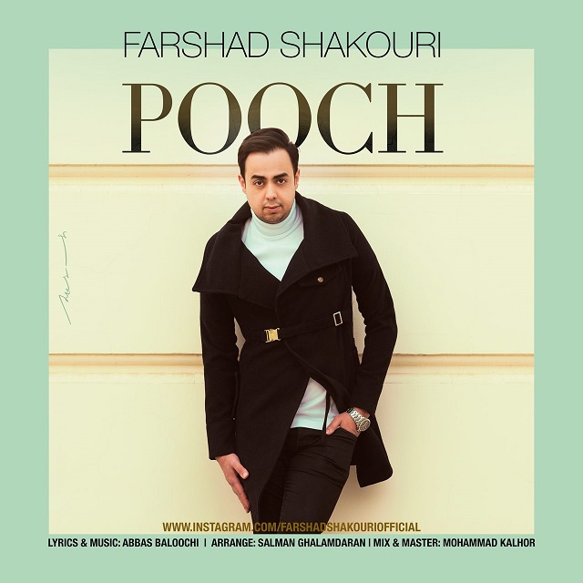 دانلود آهنگ پوچ